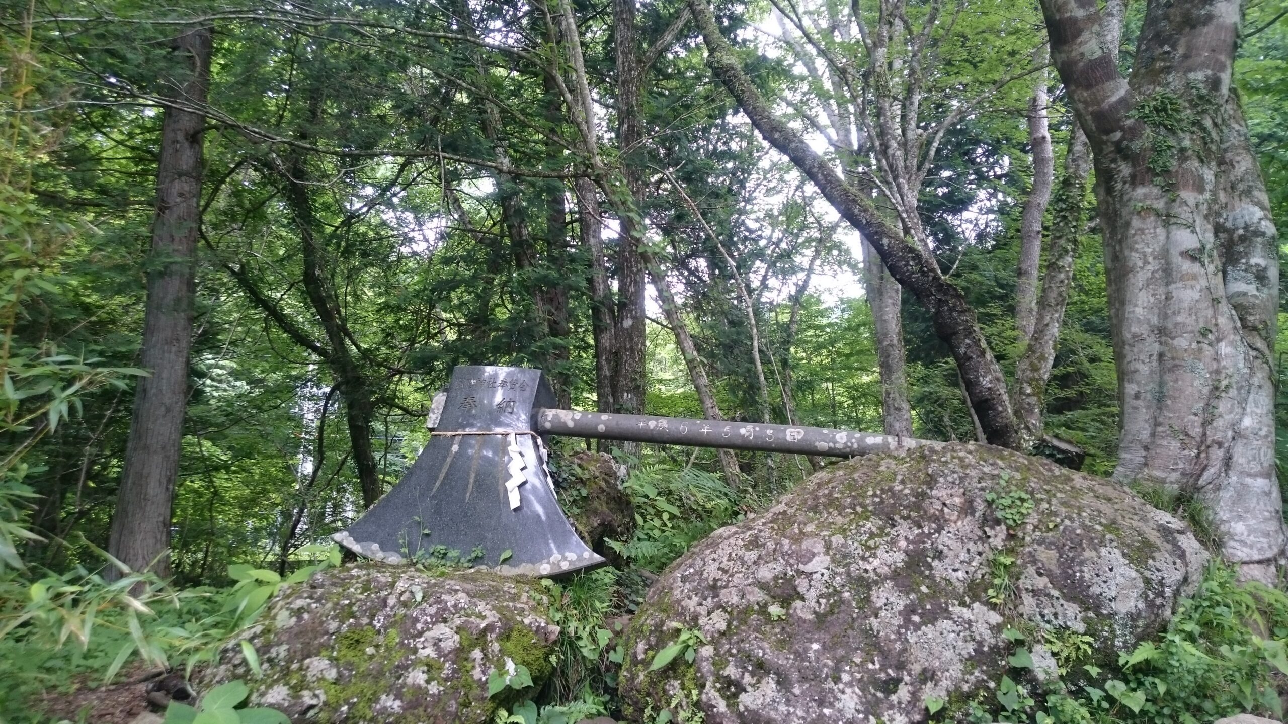 金時神社の鉞のオブジェ（コース1 金時神社入口コースの起点）